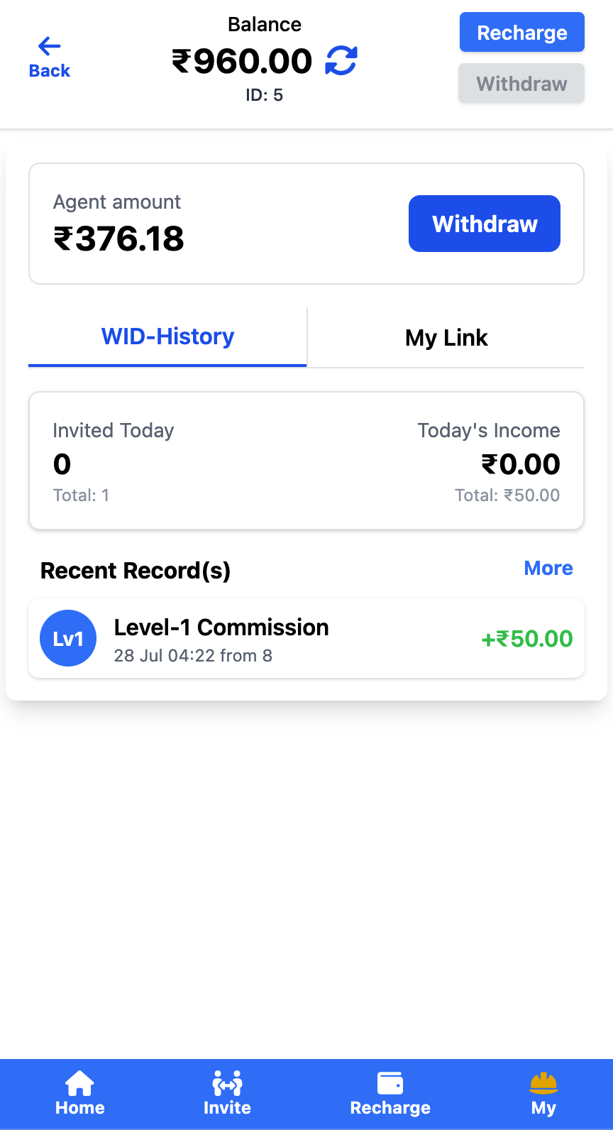 Invite Screen